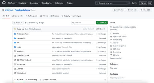 支付寶FluidMarkdown鴻蒙版正式開源 為鴻蒙應用AI流式交互而生